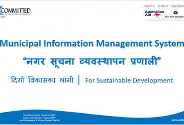 Orientation on Municipal Information Management System